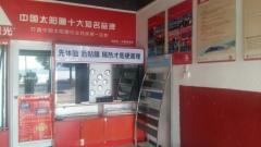 汽車(chē)美容 永州市冷水灘區(qū)北極光汽車(chē)服務(wù)中心招聘信息