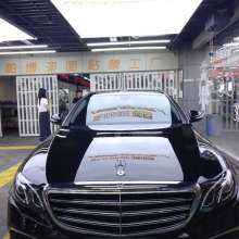  北京車匯美汽車裝飾服務(wù)中心 主營(yíng) 汽車裝飾,洗車,零售