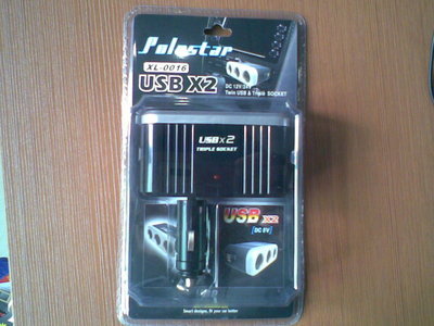 點(diǎn)火器02-東營世紀(jì)緣-東營世紀(jì)緣汽車用品、東營汽車用品批發(fā)、東營汽車美容、汽車用品、汽車裝飾、汽車美容、汽車用品批發(fā)、汽車服務(wù)連鎖、東營汽車裝飾、東營汽車裝飾用品、汽車美容養(yǎng)護(hù)產(chǎn)品、3M鈦金高隔熱太陽膜、廣東清欣