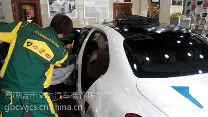 河北省高碑店汽車裝飾與貼膜服務(wù)全解析