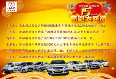 濟寧星銳現車充足，即刻體驗，尊享品質駕乘與專業裝飾服務